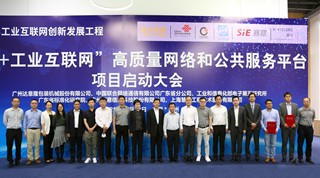 強(qiáng)強(qiáng)聯(lián)合 賦能未來 | 達(dá)意隆與廣州聯(lián)通簽署5G+智能制造戰(zhàn)略合作協(xié)議