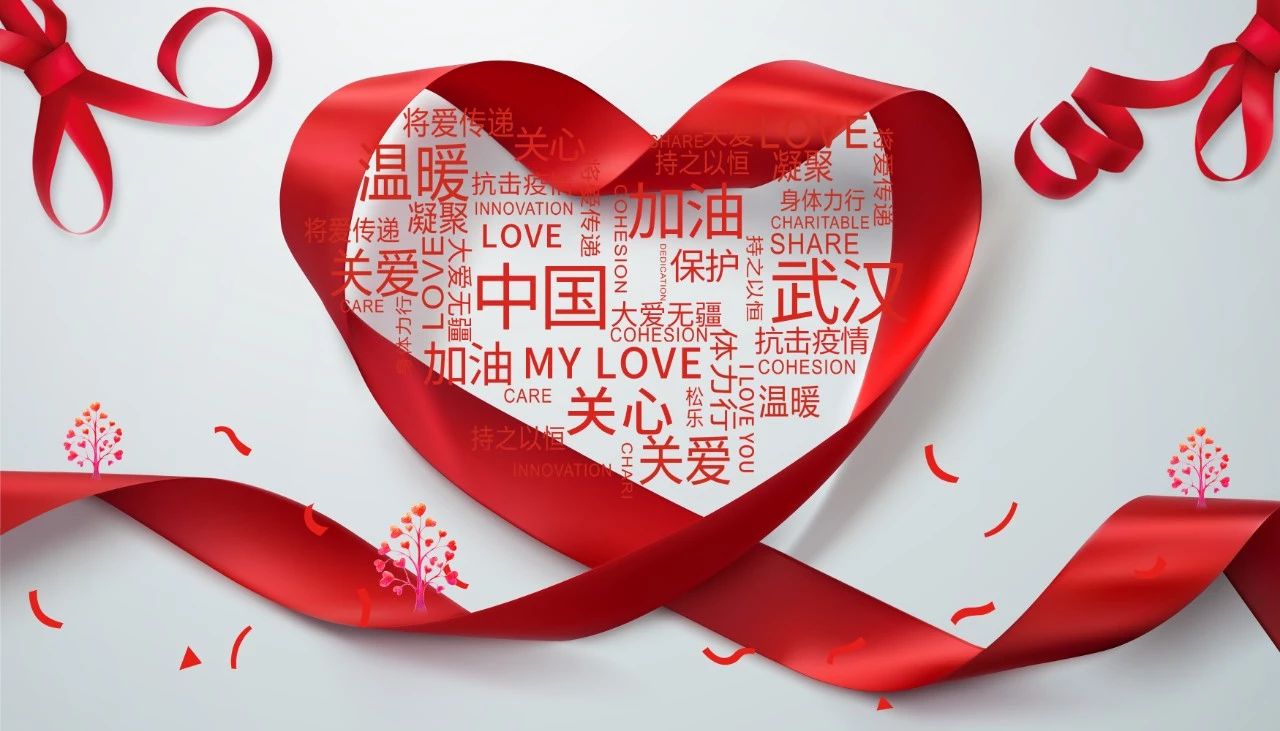 達(dá)意隆，與您在一起