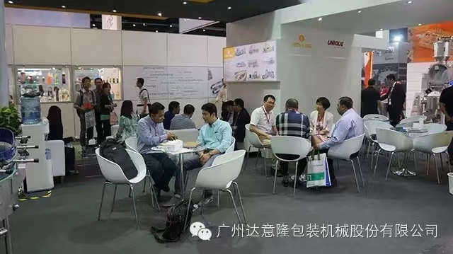 亞洲國際飲料設備、包裝設備展覽會