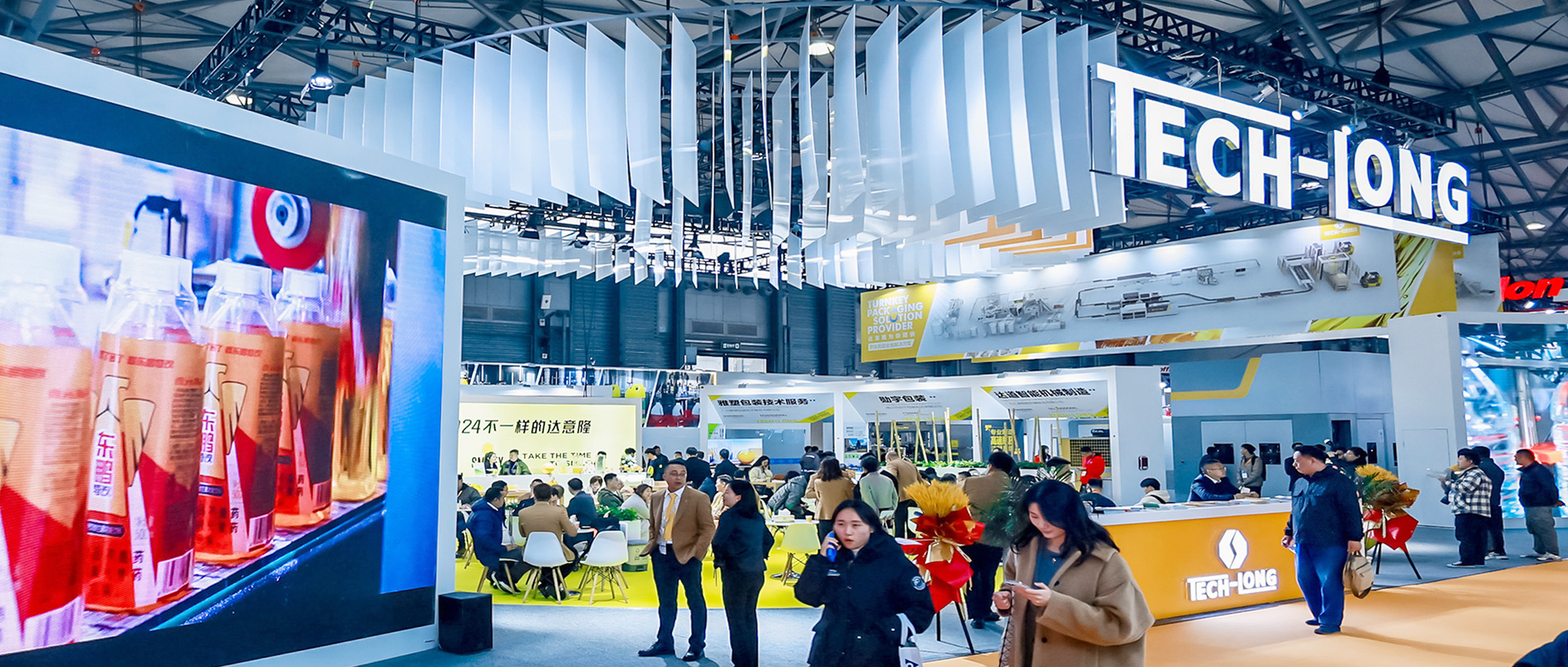 聚焦CBST：達意隆擘畫未來 飲領行業(yè)生態(tài)圈