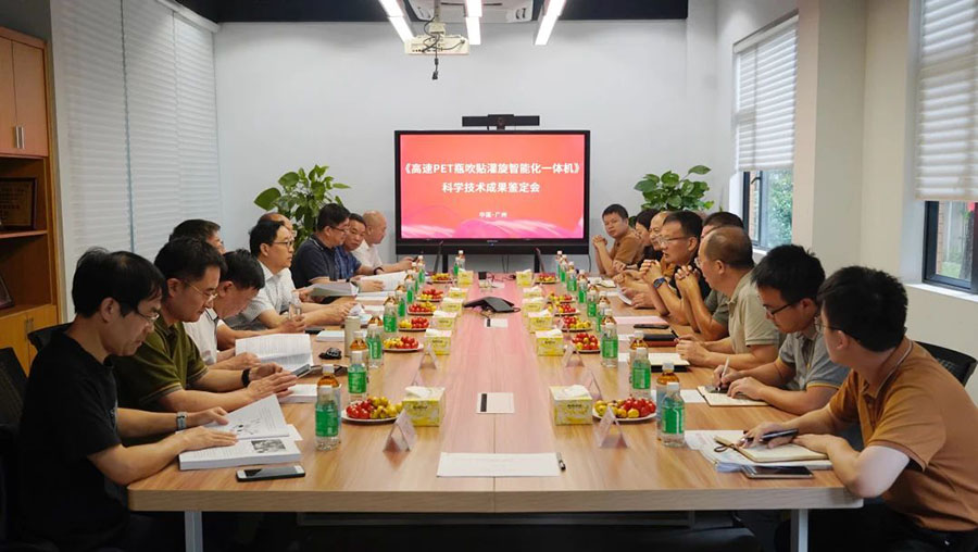 喜訊| 達(dá)意隆72000BPH吹貼灌旋產(chǎn)品順利通過科技成果鑒定