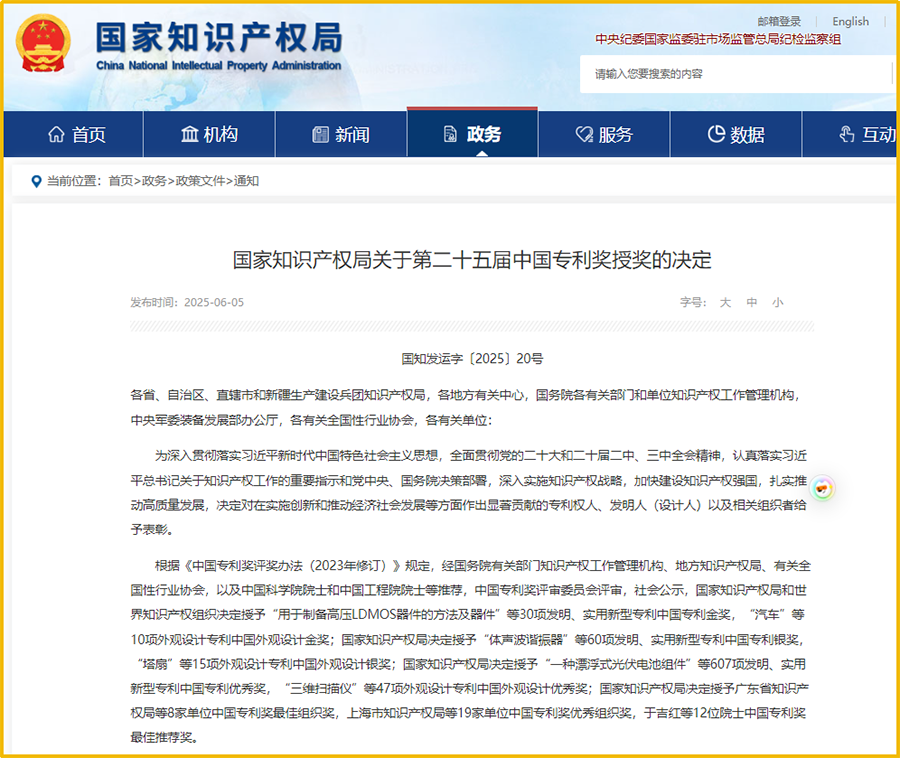 微信圖片_20250617141811.png 微信圖片_20250617141811.png